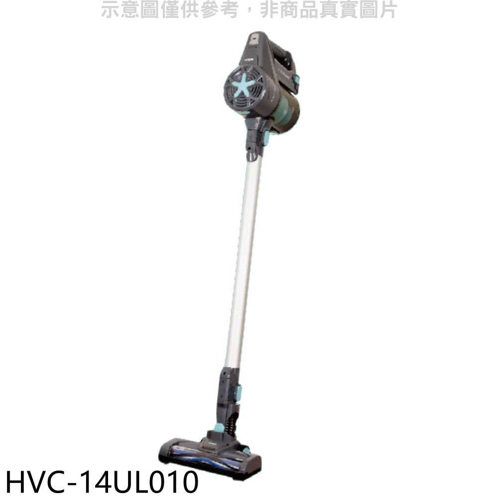 《滿萬折1000》禾聯【HVC-14UL010】無線手持吸塵器