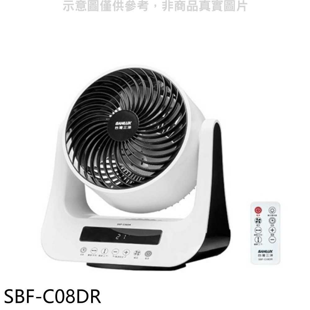 《滿萬折1000》SANLUX台灣三洋【SBF-C08DR】8吋靜音節能DC智慧循環扇電風扇