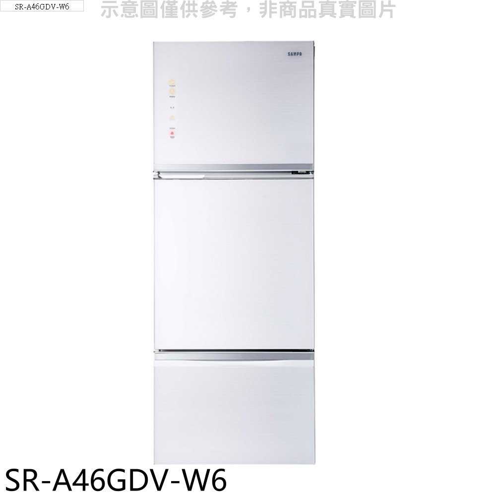 《滿萬折1000》聲寶【SR-A46GDV-W6】455公升三門變頻琉璃白 冰箱(含標準安裝)(7-11商品卡800元)