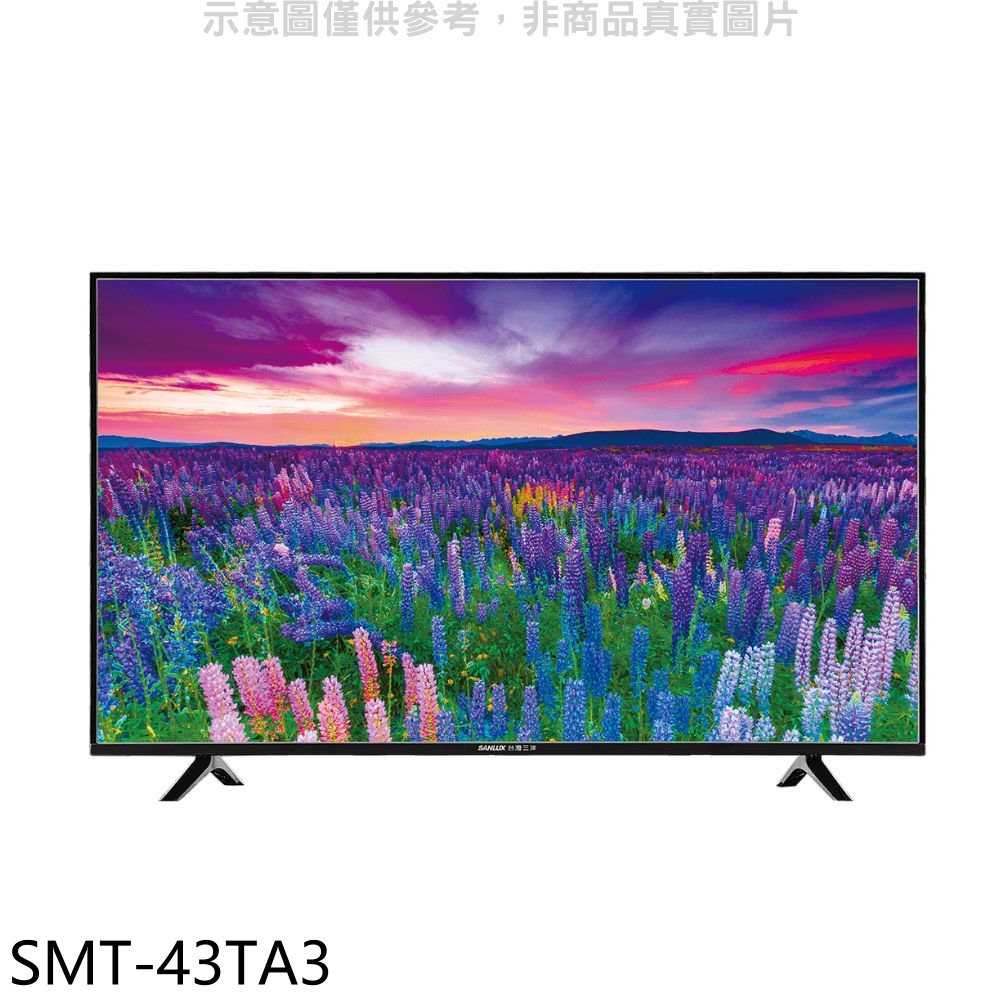 《滿萬折1000》SANLUX台灣三洋【SMT-43TA3】43吋電視(無安裝)