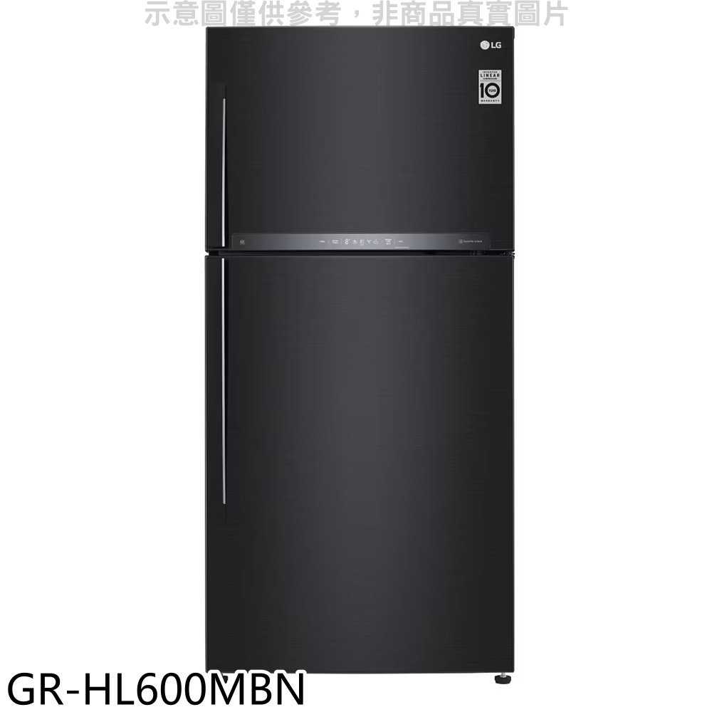 《滿萬折1000》LG樂金【GR-HL600MBN】608公升與雙門變頻冰箱(含標準安裝)