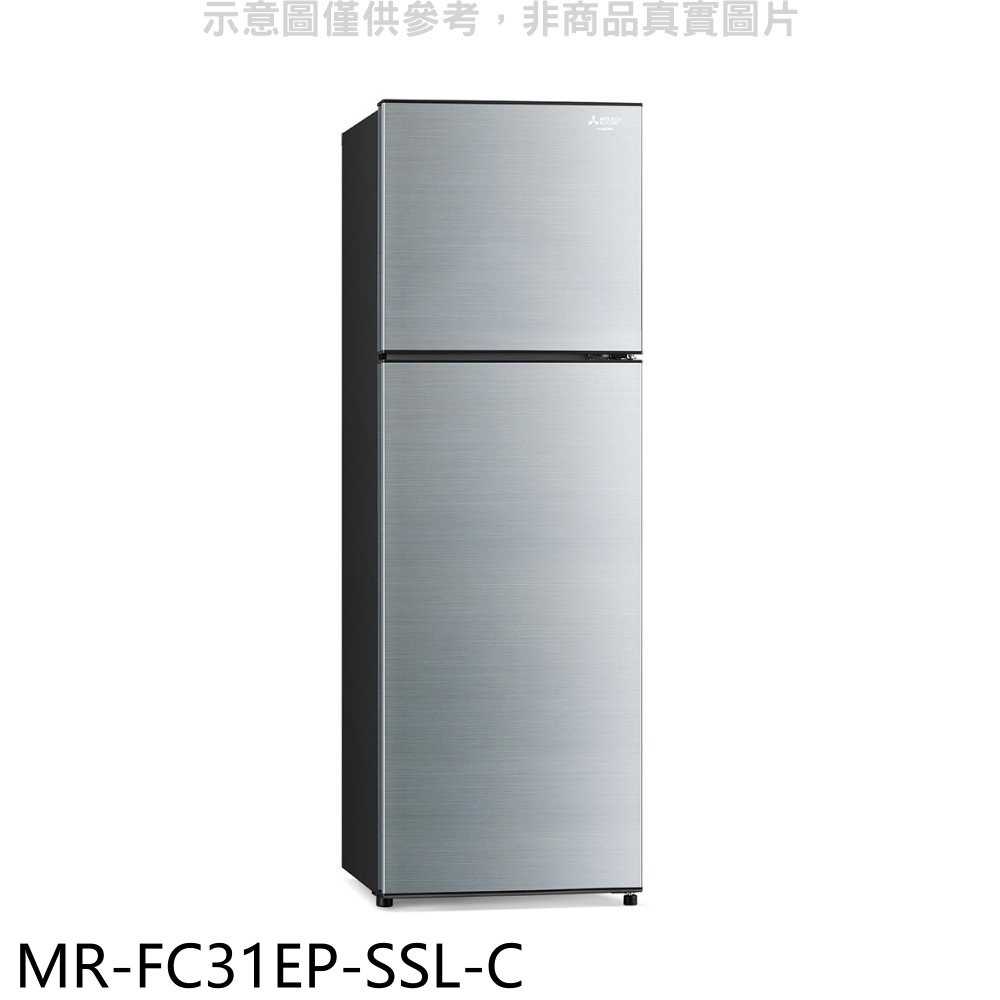 《滿萬折1000》預購 三菱【MR-FC31EP-SSL-C】288公升雙門太空銀冰箱(含標準安裝)