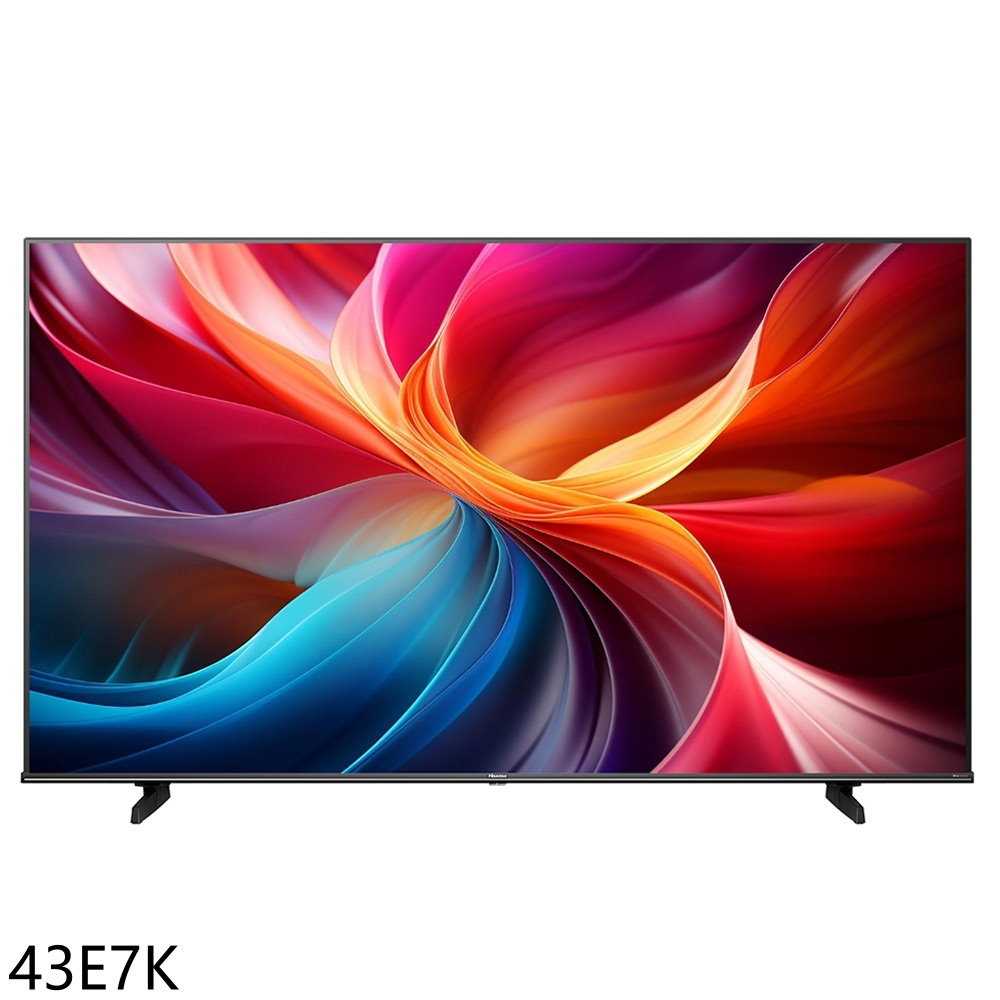《滿萬折1000》Hisense海信【43E7K】43吋4K QLED量子點連網智慧顯示器(含標準安裝)(商品卡1200