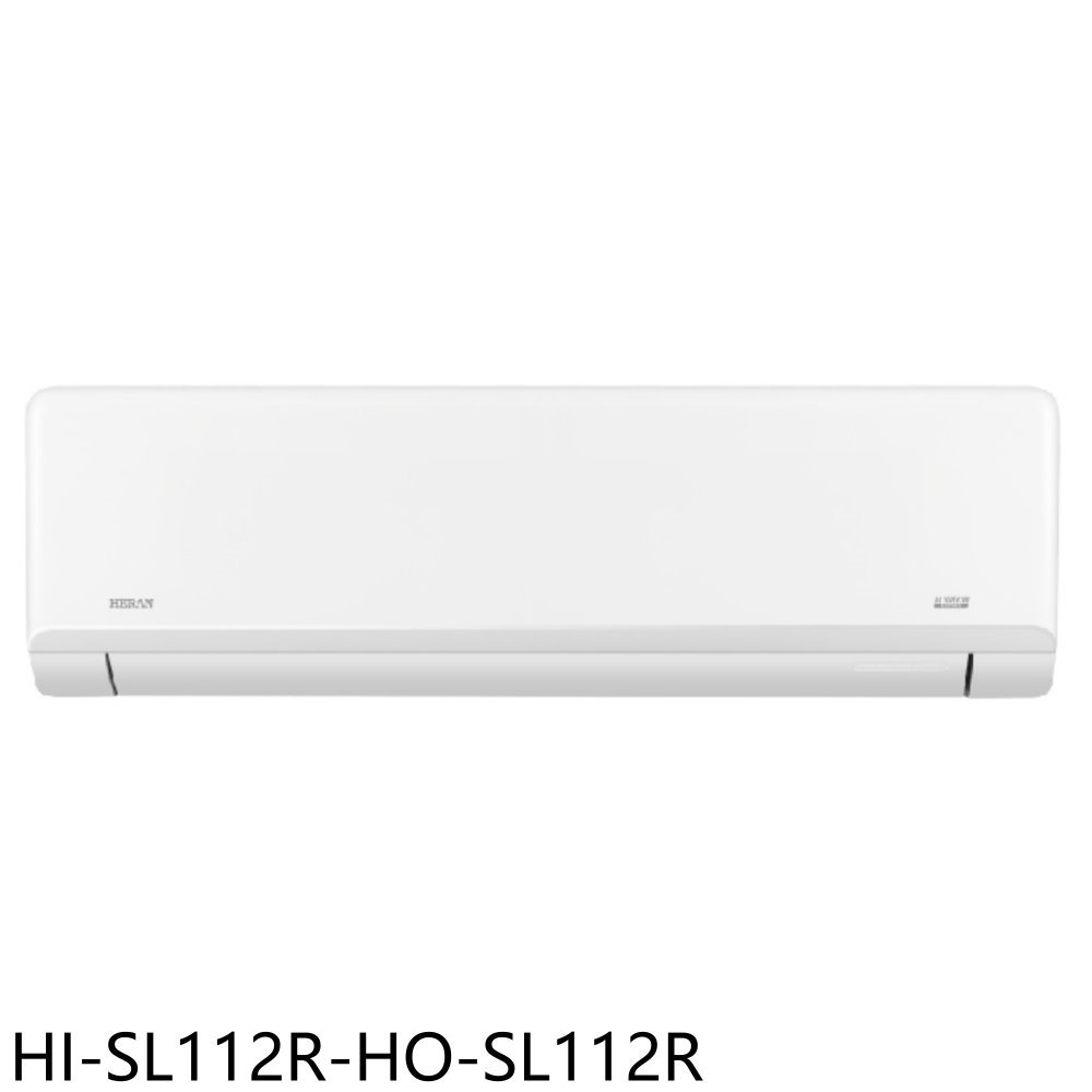 《滿萬折1000》禾聯【HI-SL112R-HO-SL112R】變頻分離式冷氣18坪(含標準安裝)