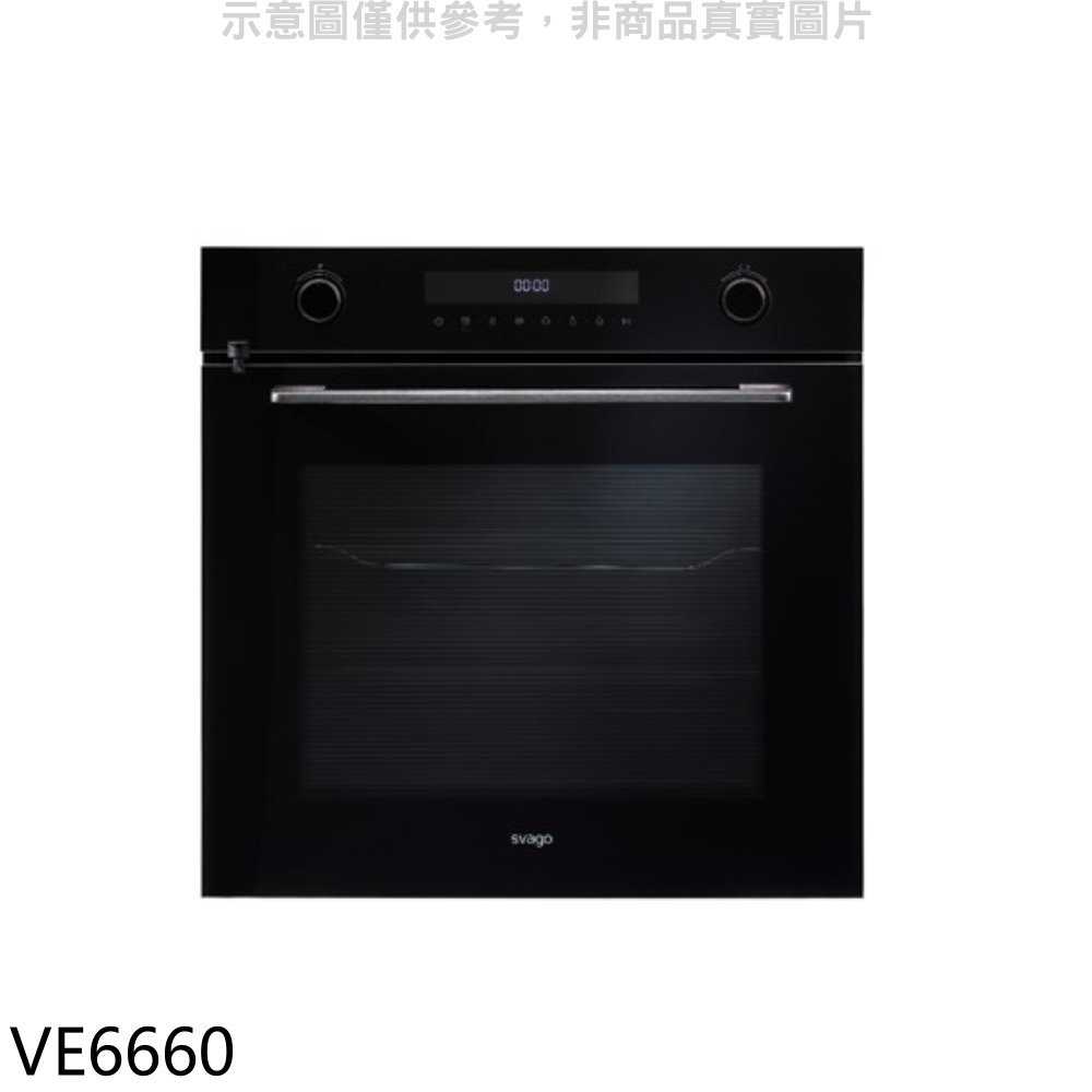 《滿萬折1000》Svago【VE6660】食物探針蒸氣烤箱(全省安裝)(登記送7-11商品卡900元)