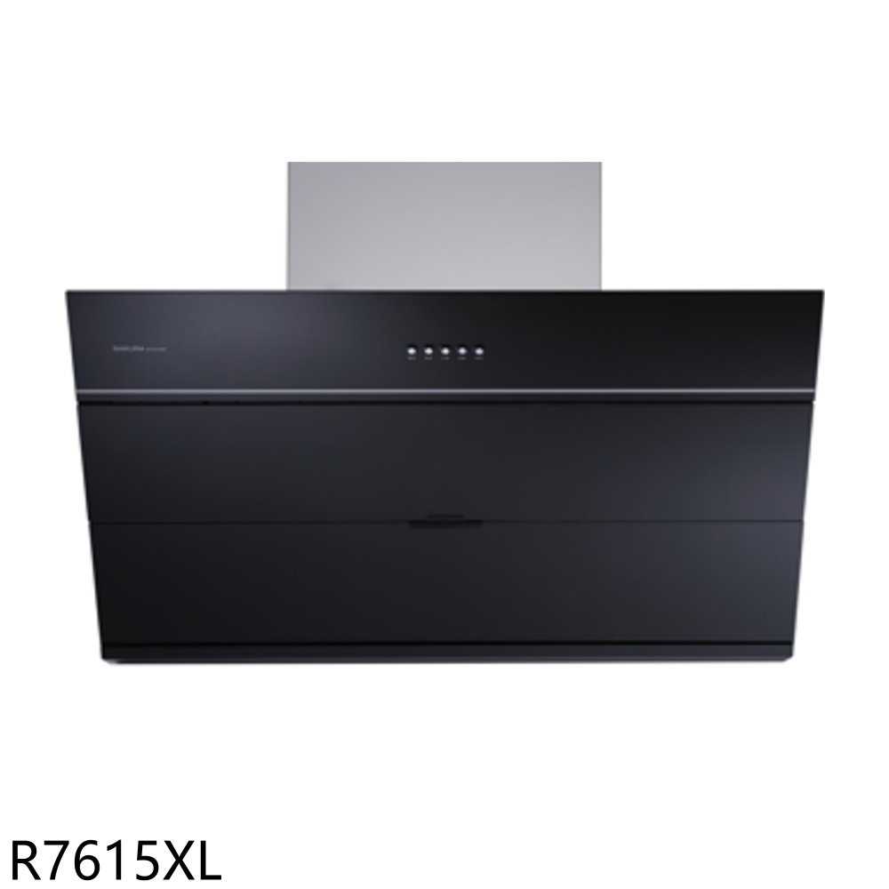 櫻花【R7615XL】90公分近吸式R7615排油煙機(全省安裝)(送5%購物金)
