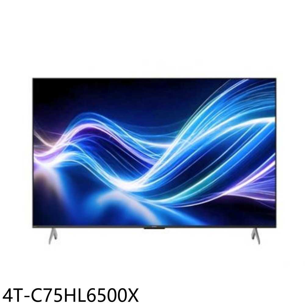 《滿萬折1000》SHARP夏普【4T-C75HL6500X】75吋4KQLED連網智慧顯示器(含標準安裝)(商品卡42