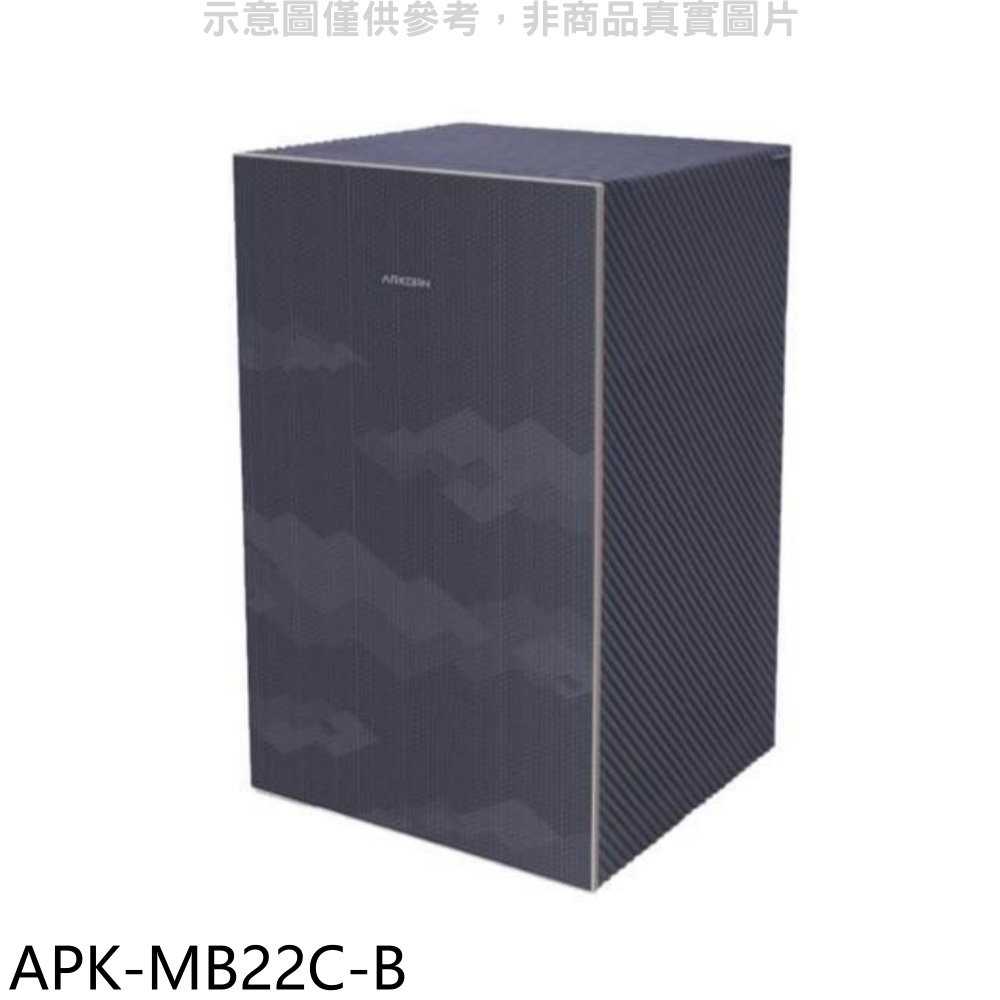 《滿萬折1000》ARKDAN【APK-MB22C-B】藍色24坪空氣清淨機(全聯禮券3100元)