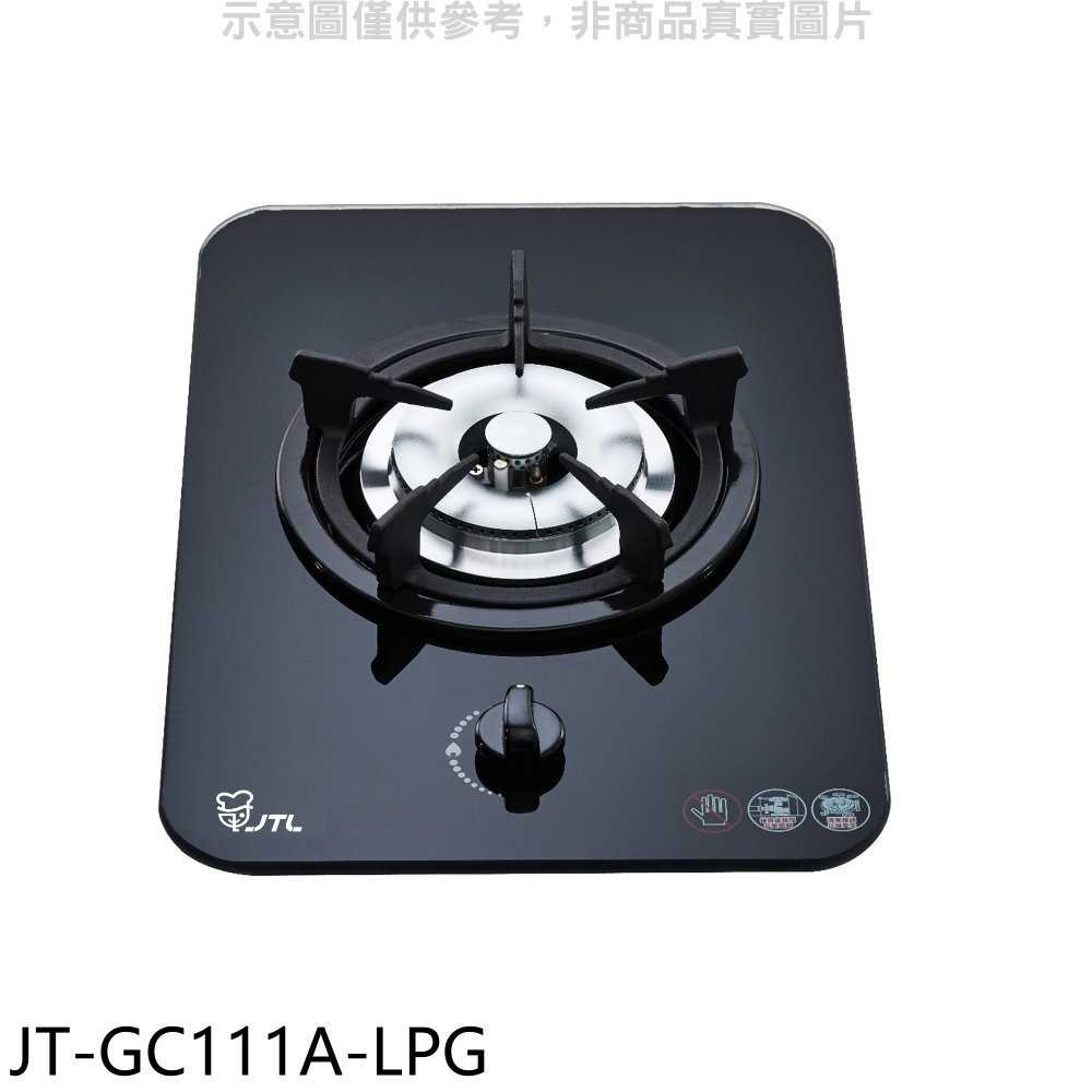 《滿萬折1000》喜特麗【JT-GC111A-LPG】單口玻璃檯面爐瓦斯爐(全省安裝)