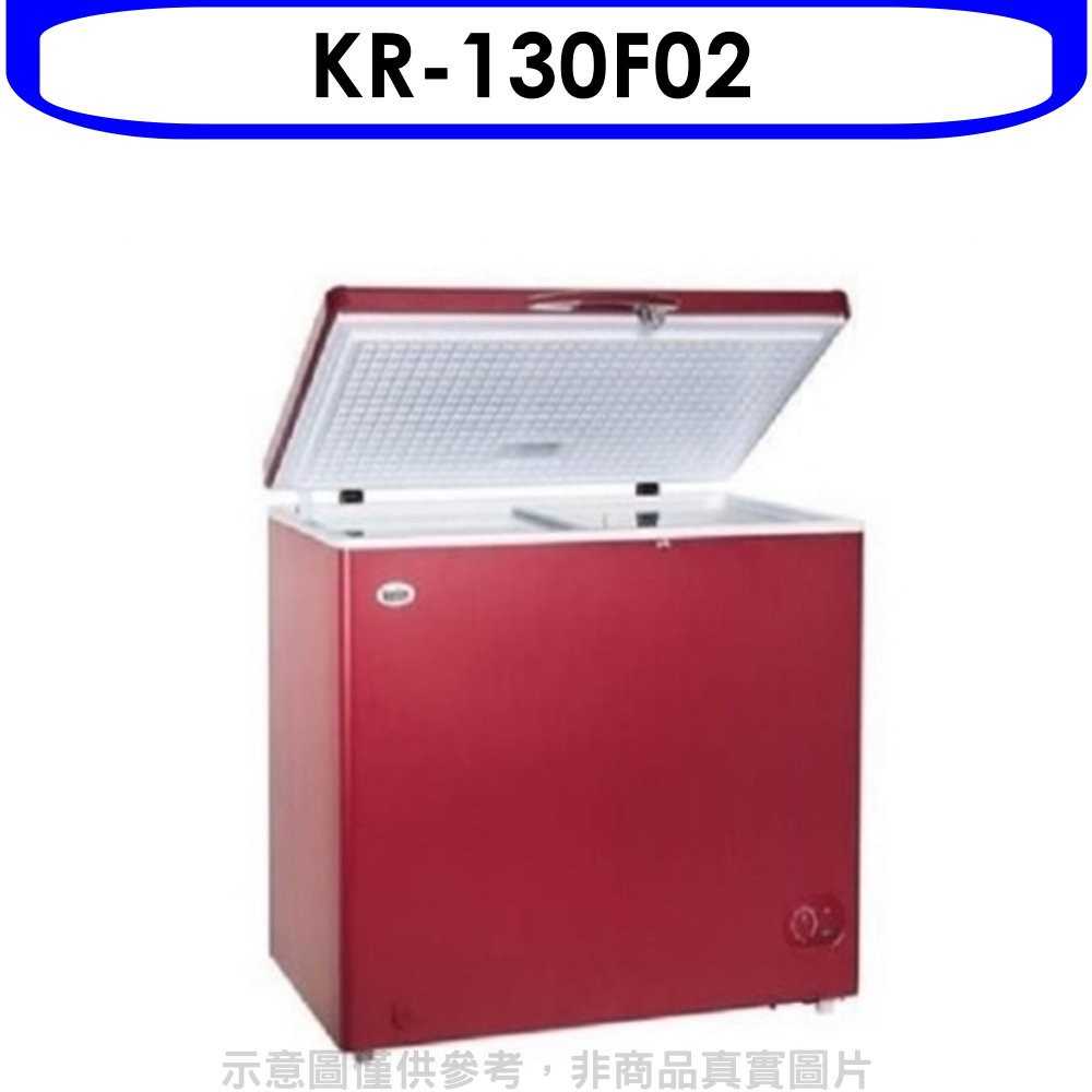 《滿萬折1000》KOLIN歌林【KR-130F02】300L臥式冷凍冰櫃