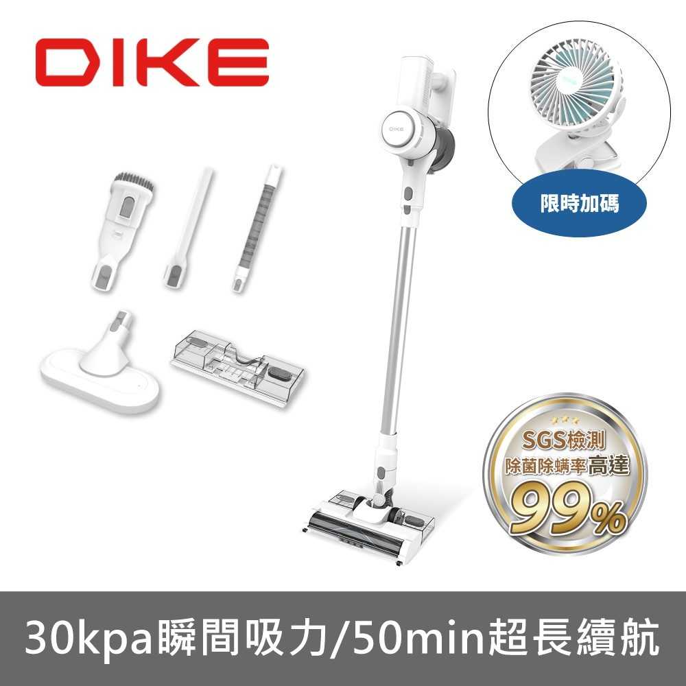 《滿萬折1000》DIKE【HCF110WT】淨速吸專業除蟎無線吸塵器(7-11商品卡100元)