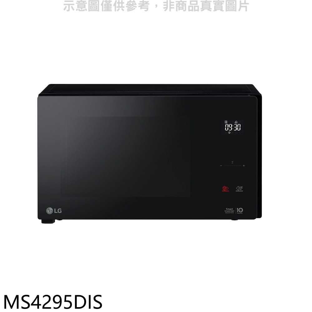 《滿萬折1000》LG樂金【MS4295DIS】42公升變頻微波爐