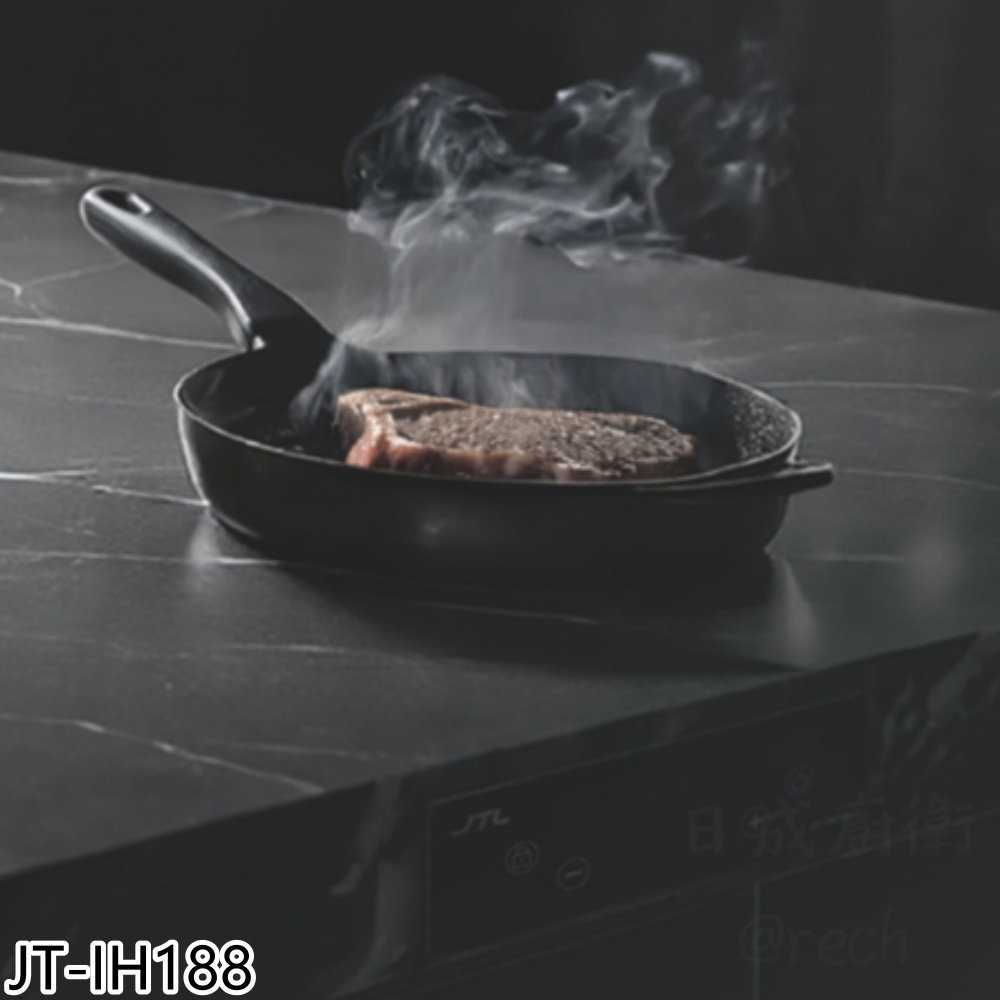 《滿萬折1000》喜特麗【JT-IH188】單口隱形微晶調理爐感應爐IH爐(無安裝)(7-11商品卡1700元)