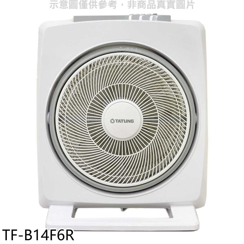 《滿萬折1000》大同【TF-B14F6R】14吋箱扇電風扇
