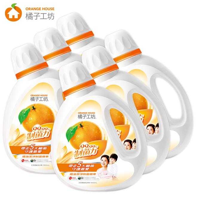 橘子工坊天然濃縮洗衣精-制菌力1800ml＊6瓶