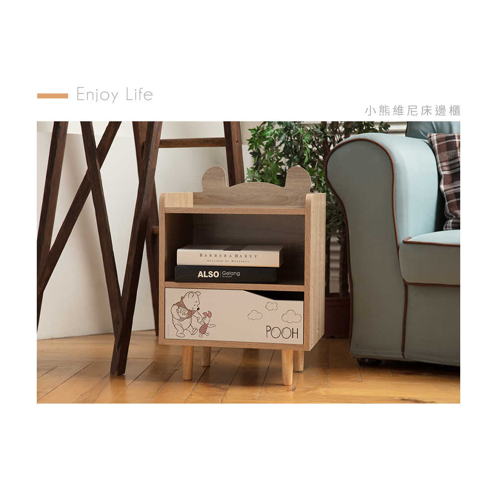 【迪士尼】小熊維尼造型床頭櫃 正版授權 收納櫃/雙層櫃/床邊櫃/書櫃/整理櫃