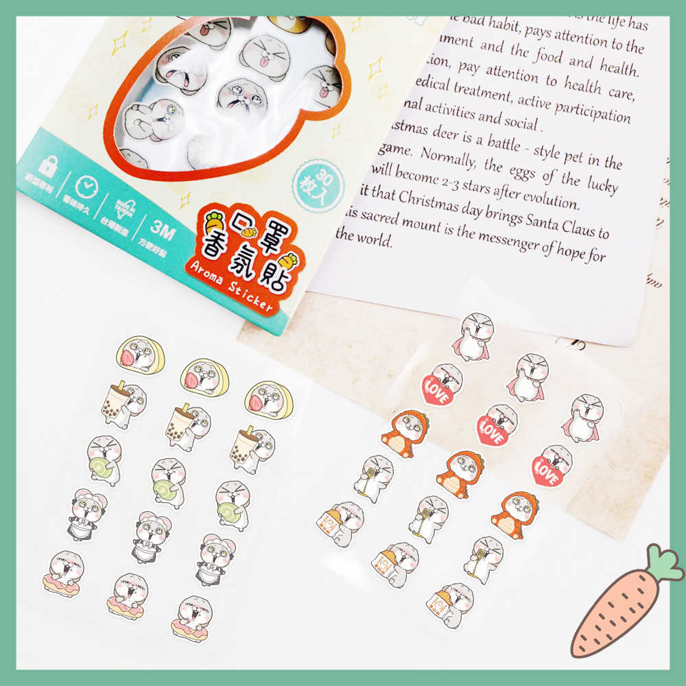 好想兔 Very Miss Rabbit 精油口罩香氛貼片(30枚/盒) 台灣製造