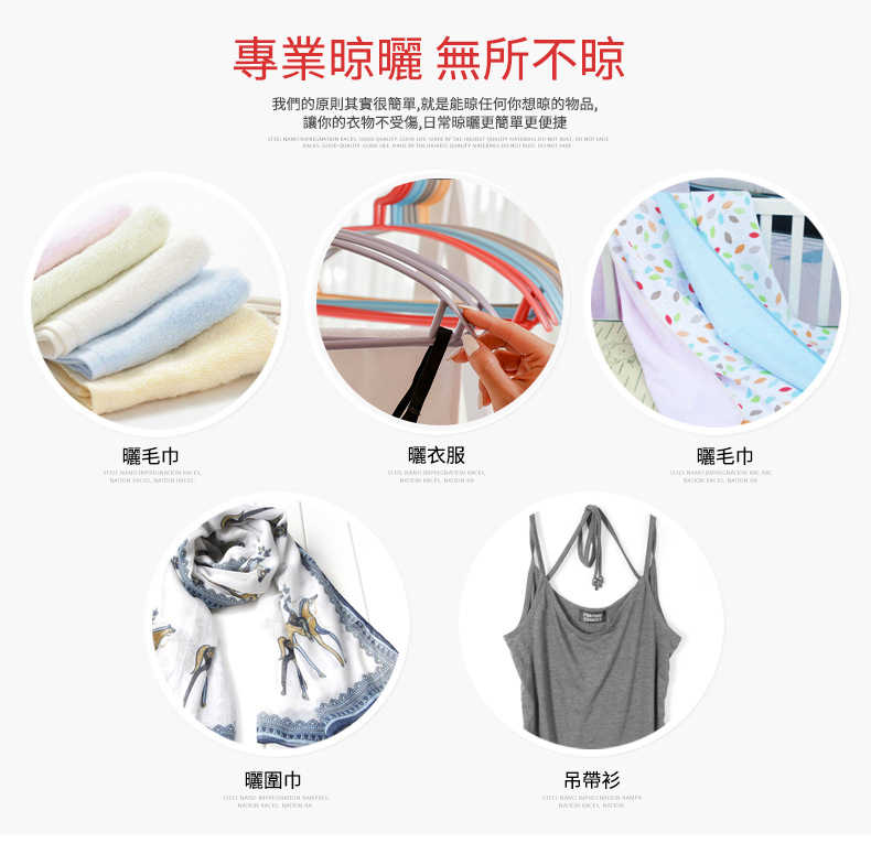 弧形防滑成人衣架 (10支/組) 台灣製造MIT 塑膠衣架
