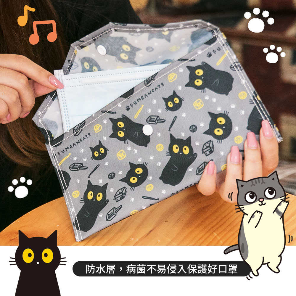 【黃阿瑪的後宮生活】正版授權多功能口罩收納袋/手機袋/收機收納袋/化妝包  4款任選
