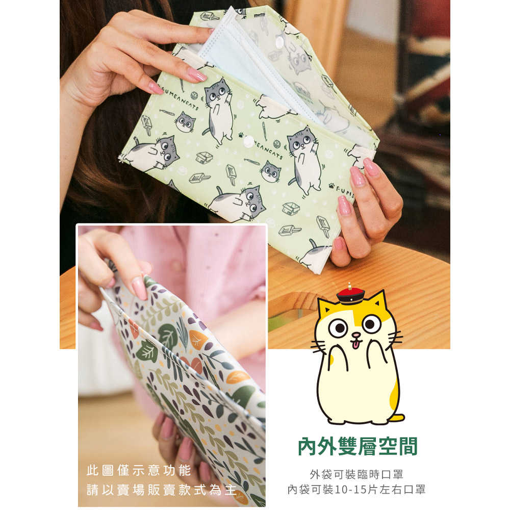 【黃阿瑪的後宮生活】正版授權多功能口罩收納袋/手機袋/收機收納袋/化妝包  4款任選