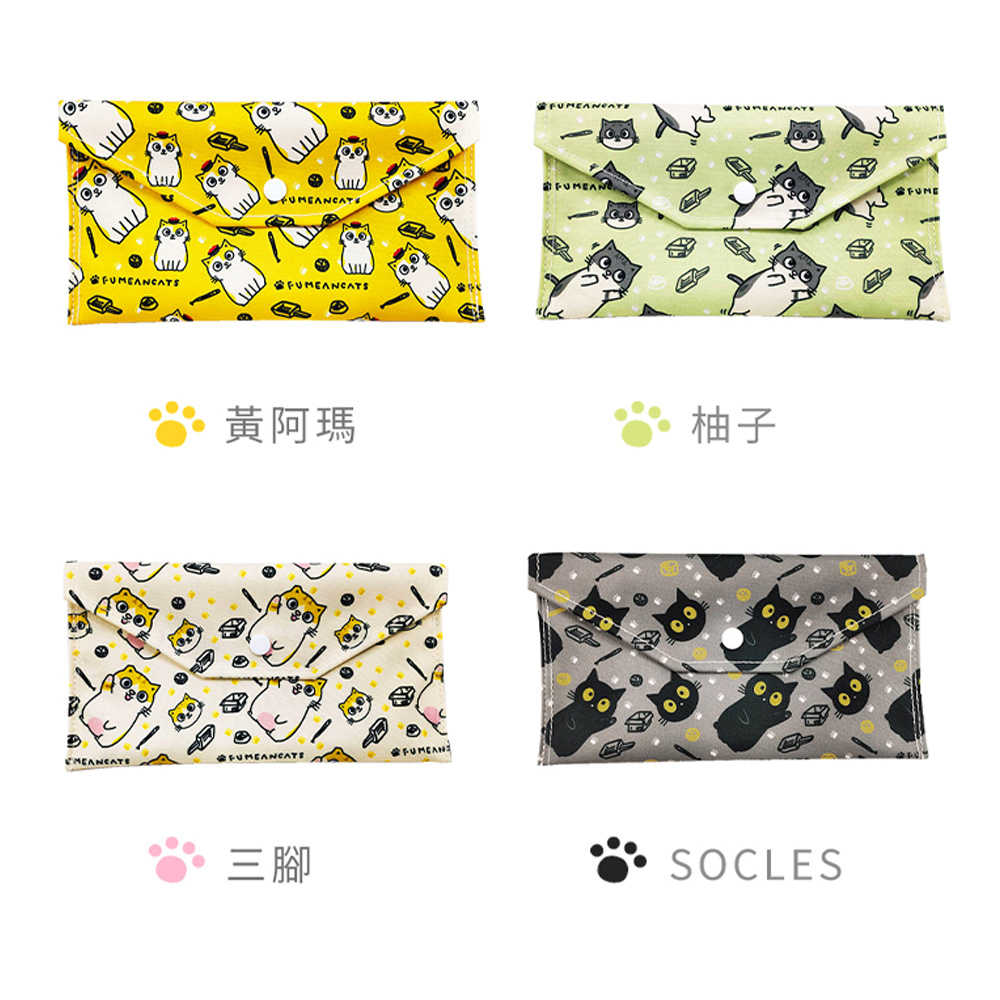 【黃阿瑪的後宮生活】正版授權多功能口罩收納袋/手機袋/收機收納袋/化妝包  4款任選