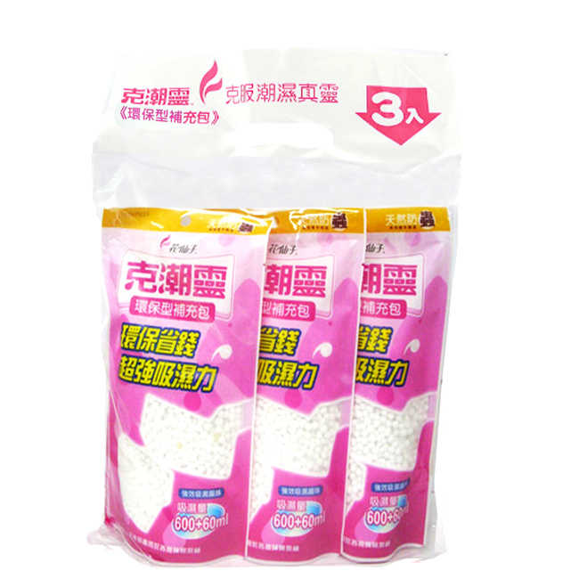 花仙子克潮靈環保型補充包除濕劑-檜木精油350g(3包)/袋