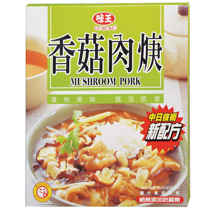 味王調理包-香菇肉羹200g【康鄰超市】