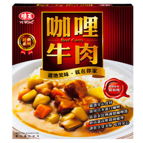 味王調理包-咖哩牛肉200g(3盒)/組【康鄰超市】