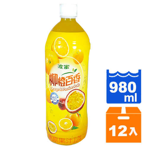 波蜜柳橙百香綜合果汁飲料980ml(12入)/箱