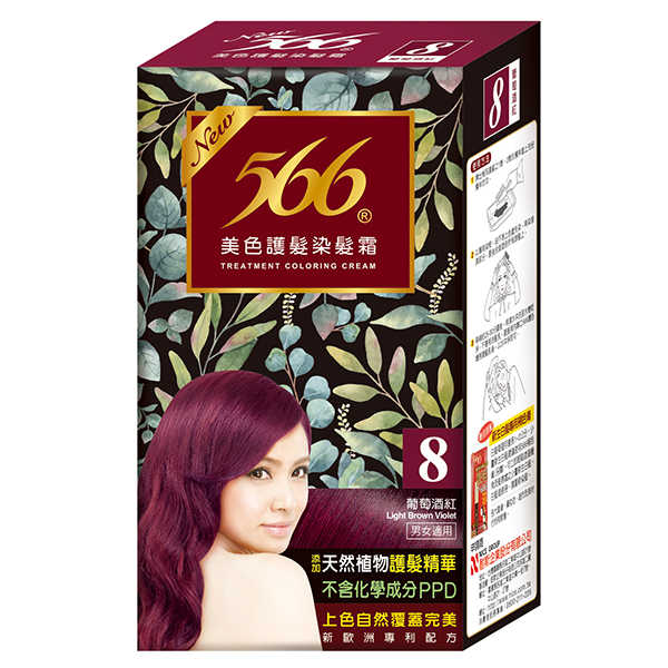 566 美色 護髮染髮霜 8號-葡萄酒紅 110g【康鄰超市】