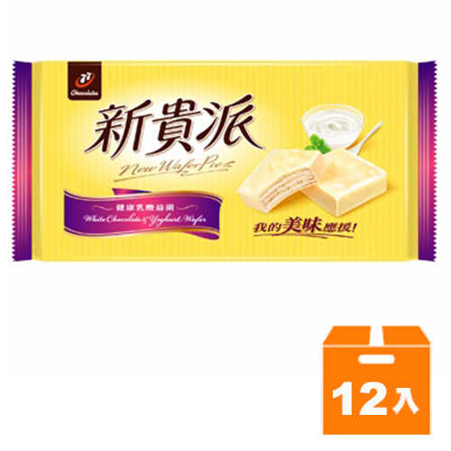 宏亞 77 新貴派 巧克力(乳酸) 117g (12入)/箱