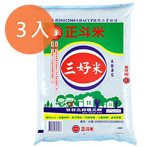 三好米正斗米6.9kg(3袋)/組