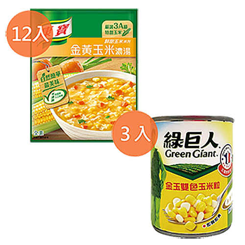 康寶 濃湯系列  (12入)/盒+綠巨人 玉米粒 (3入)/組