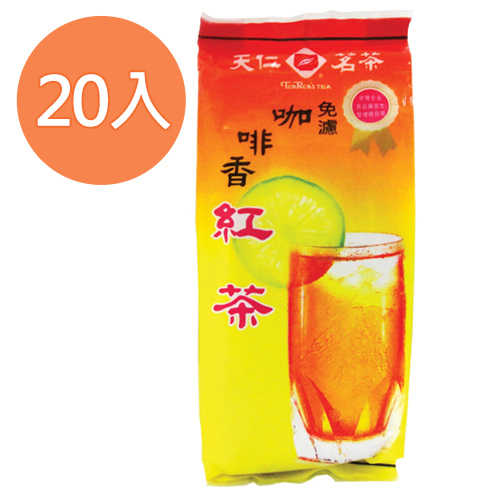 天仁茗茶免濾咖啡香紅茶(袋)90g(20袋)/組