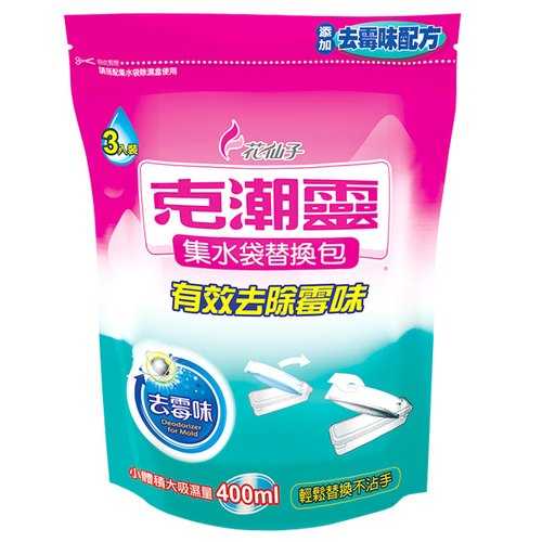 花仙子 克潮靈 集水袋 補充包-去霉味 180g(3入)/袋