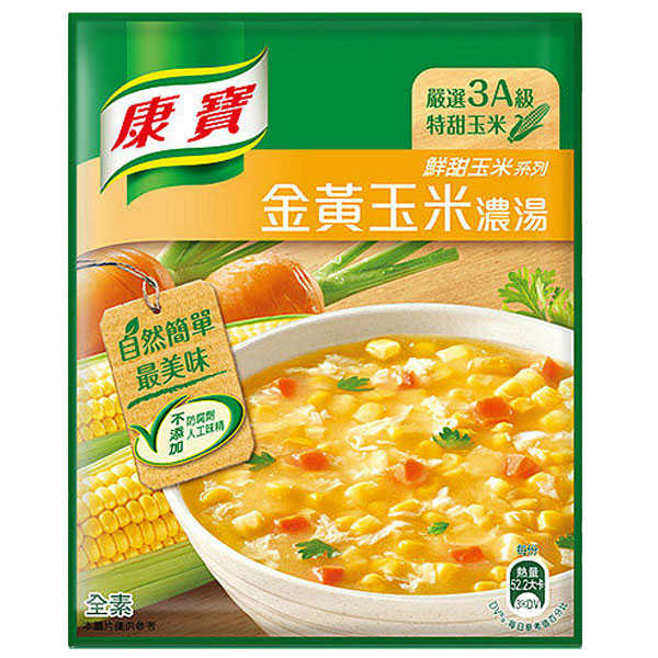 康寶鮮甜玉米系列金黃玉米濃湯56.3g(12入)/盒【康鄰超市】