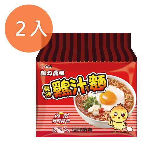 維力原祖輕辣雞汁風味麵70g(5入)x2袋【康鄰超市】