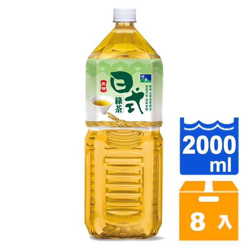 悅氏日式綠茶2000ml(8入)/箱