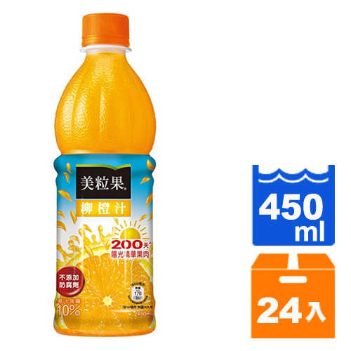 美粒果柳橙果汁飲料450ml(24入)/箱【康鄰超市】