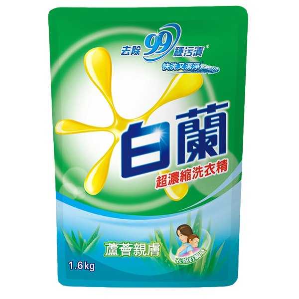 白蘭蘆薈親膚洗衣精補充包1.6kg【康鄰超市】