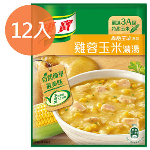康寶雞蓉玉米濃湯12入