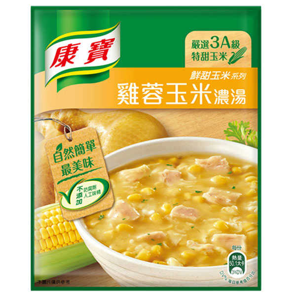 康寶鮮甜玉米系列雞蓉玉米濃湯54.1g(12入)/盒【康鄰超市】