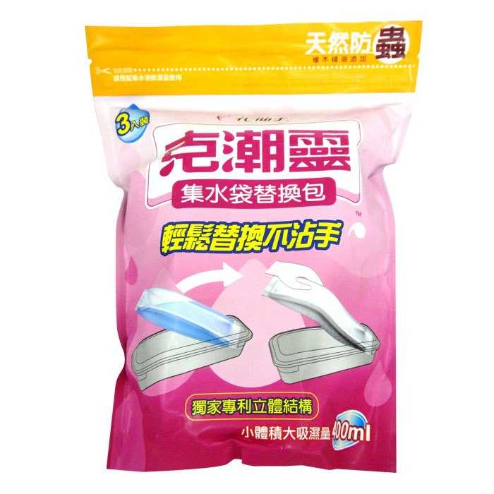 花仙子 克潮靈 集水袋 補充包-檜木精油 180g(3入)/袋