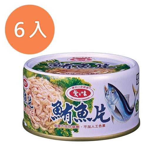 愛之味鮪魚片185g(6入)/組【康鄰超市】