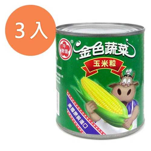 牛頭牌金色蔬菜玉米粒312g(3入)/組