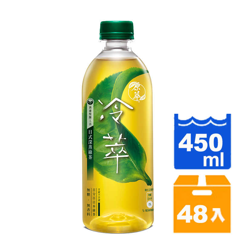 原萃冷萃日式深蒸綠茶450ml(24入)x2箱
