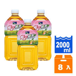 悅氏梅子綠茶2000ml(8入)/箱