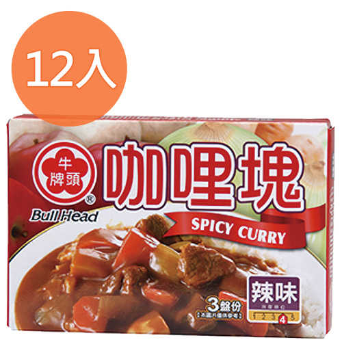 牛頭牌咖哩塊-辣味(6塊裝)66g(12盒)/組