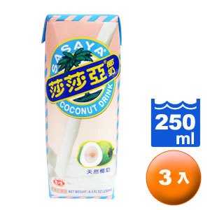 愛之味 莎莎亞椰奶 250ml (24入)/箱