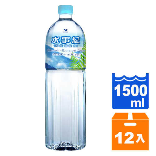 統一水事紀天然礦泉水1500ml (12入)/箱隨機【康鄰超市】